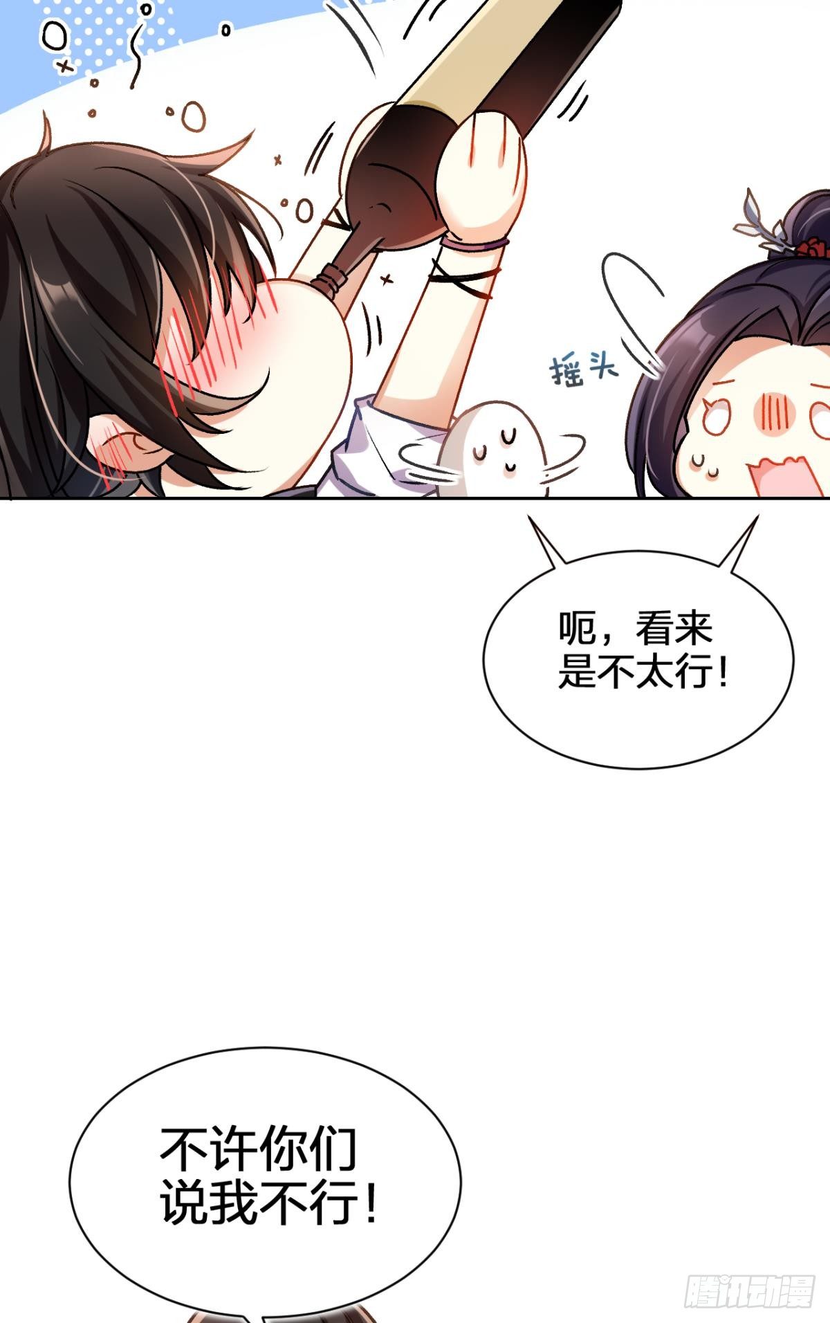 恶女为帝动漫合集漫画,美男大型斗舞现场+小剧场1图