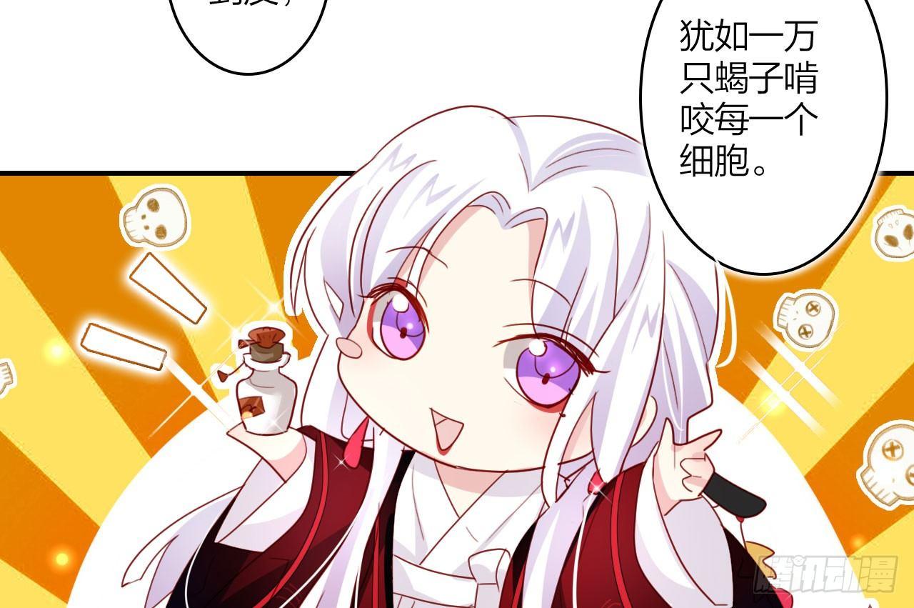 恶女为帝动漫合集漫画,舔狗都舔不下去2图