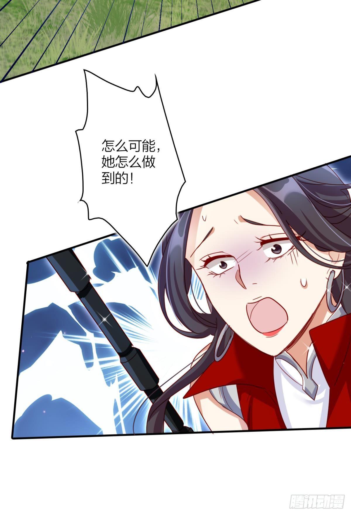 恶女为帝动漫合集漫画,姐最喜欢打脸了1图