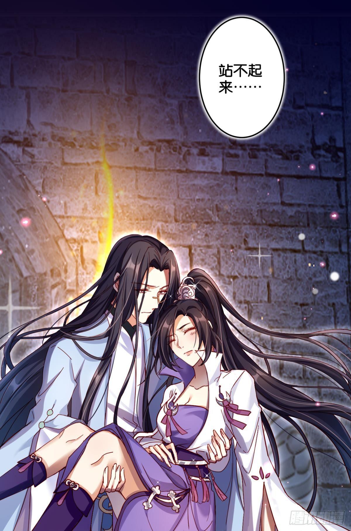 恶女为帝动漫合集漫画,舅舅担心你2图
