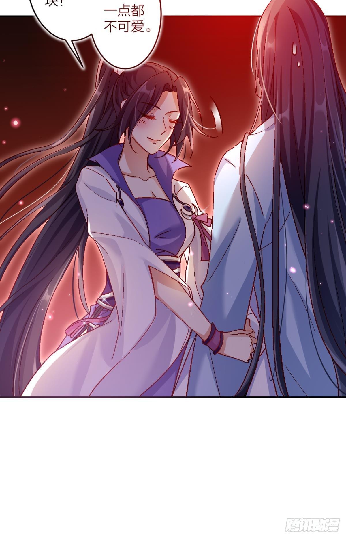 恶女为帝动漫合集漫画,似梦非梦1图