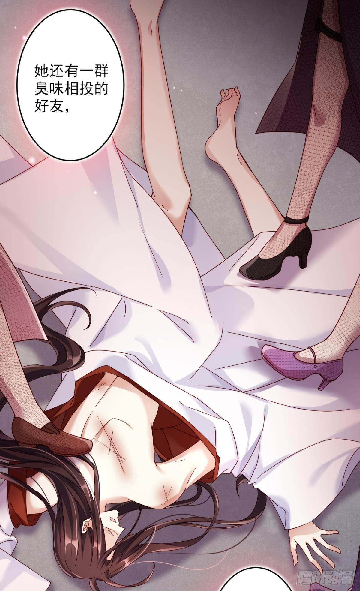 恶女为帝动漫合集漫画,舅舅的肩膀给你靠1图