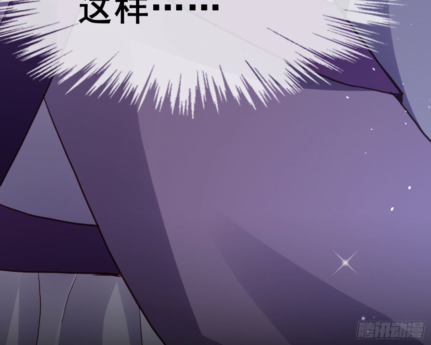 恶女为帝动漫合集漫画,番外·姐姐，你要等我（下）2图