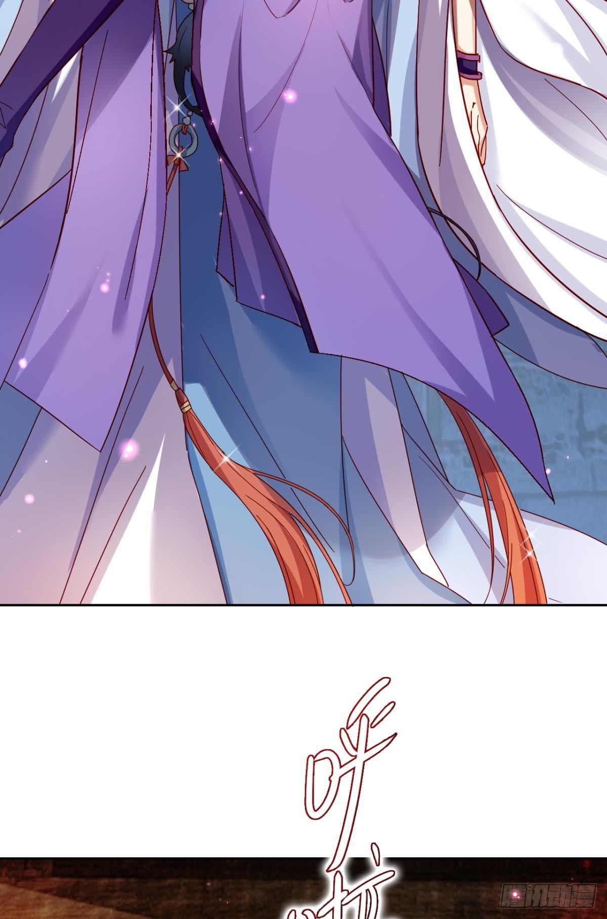 恶女为帝动漫合集漫画,舅舅担心你1图