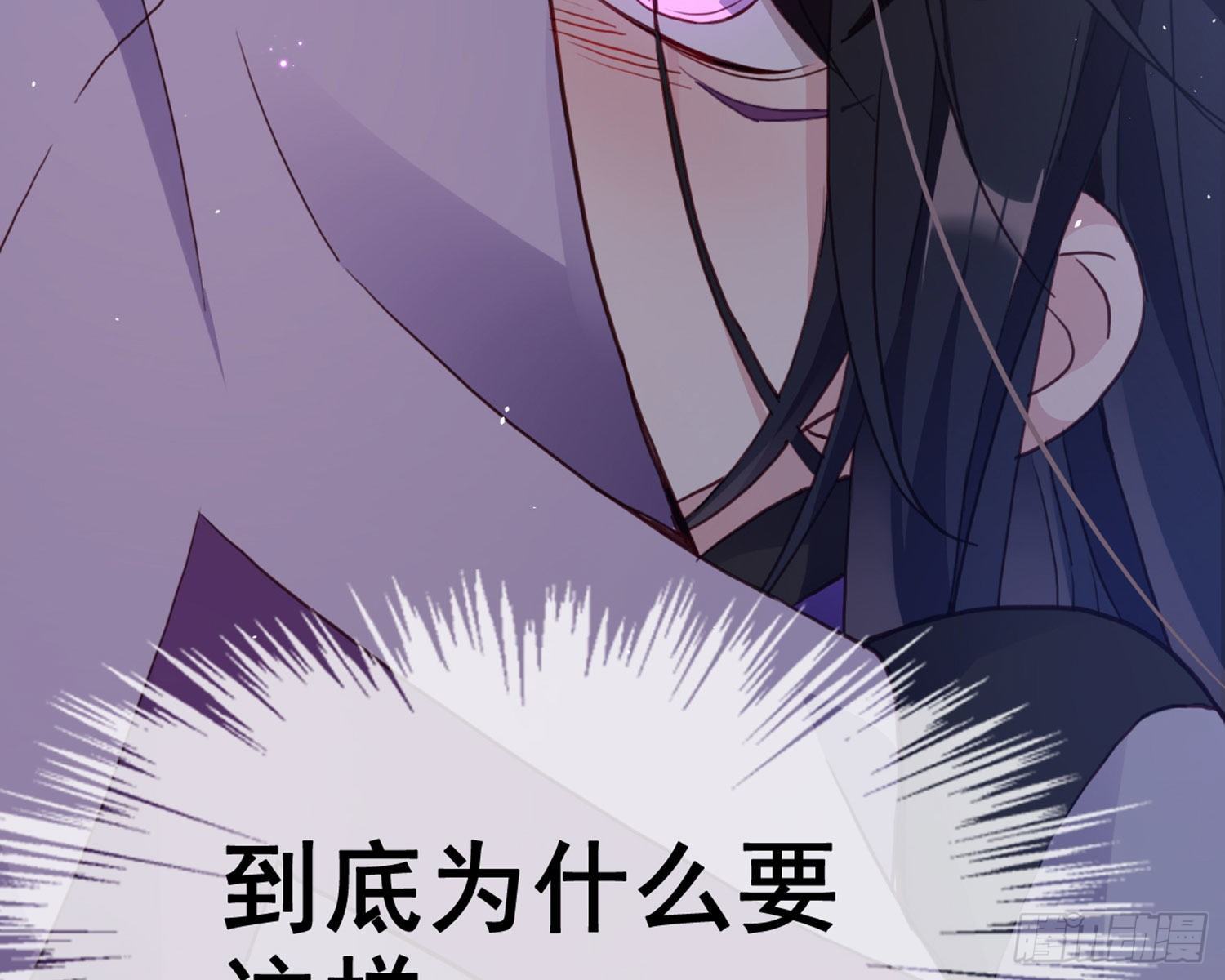 恶女为帝动漫合集漫画,番外·姐姐，你要等我（下）1图