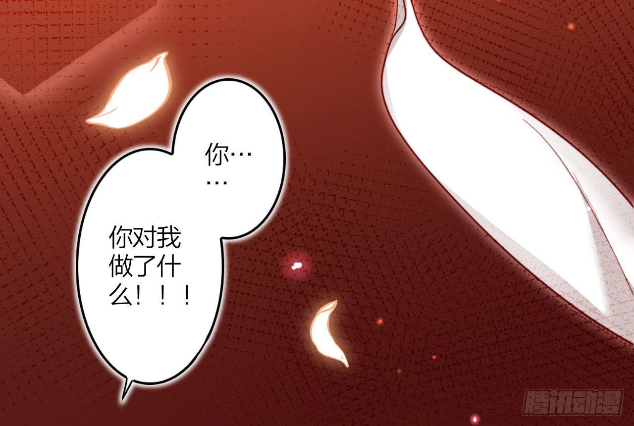 恶女为帝漫画免费观看漫画,我对你没兴趣1图