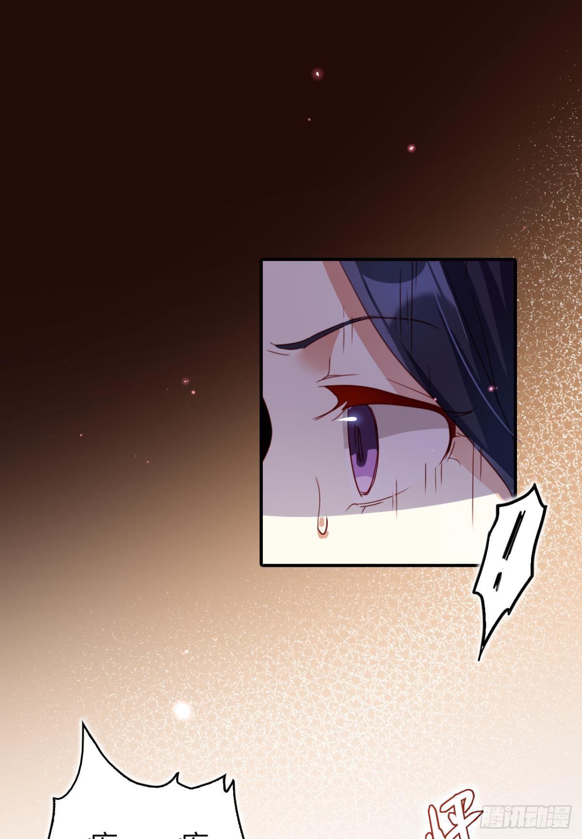 恶女为帝动漫合集漫画,舅舅担心你1图