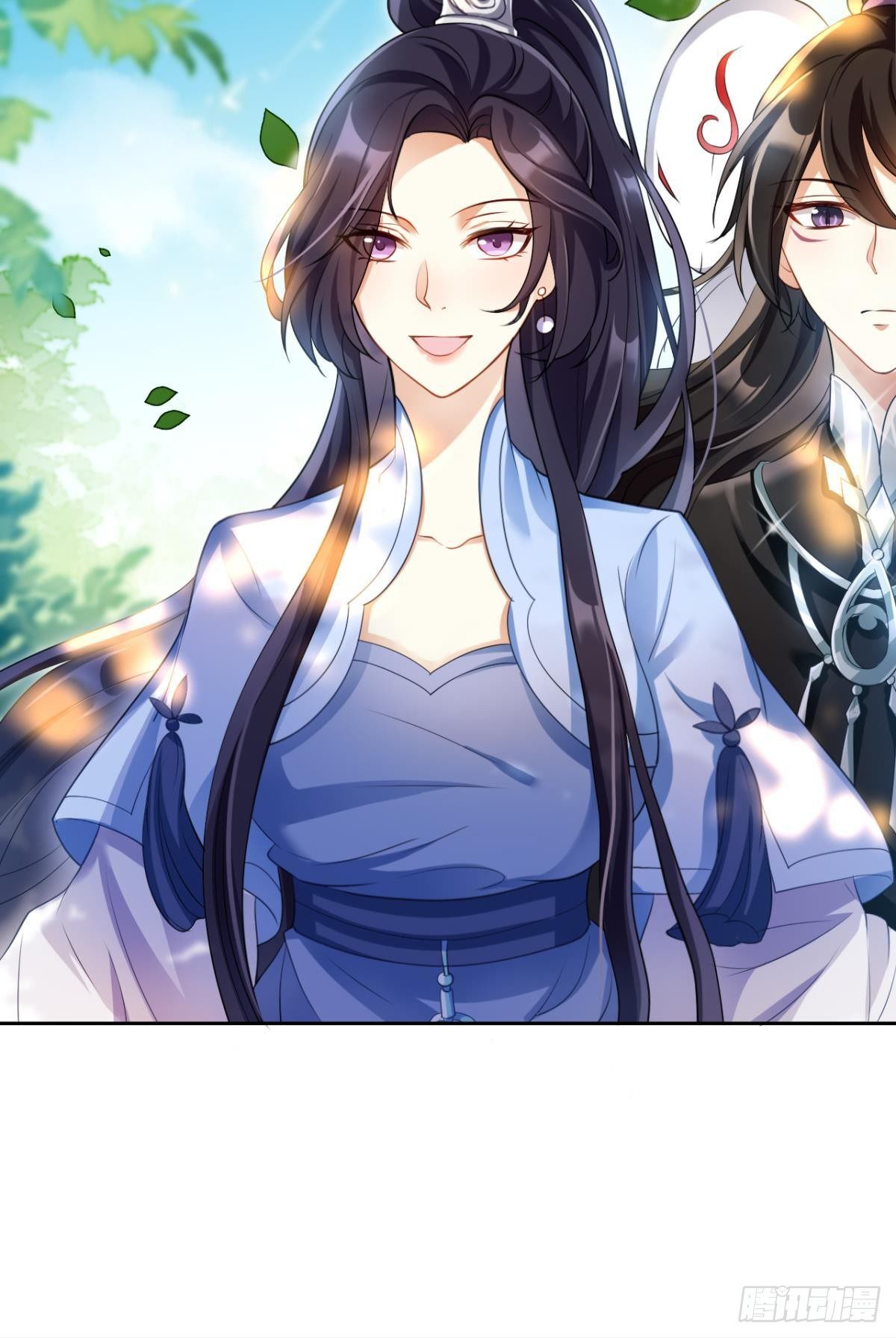 恶女为帝动漫合集漫画,你这个渣女！1图