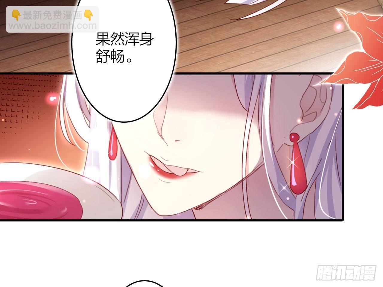 恶女为帝动漫合集漫画,舔狗都舔不下去2图