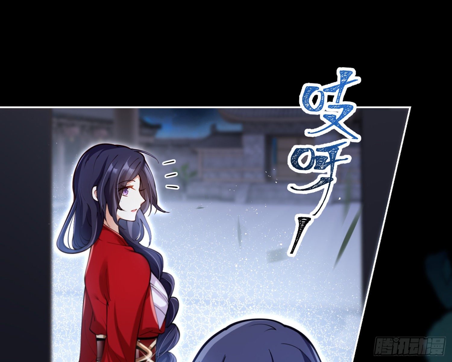 恶女为帝动漫合集漫画,别丢下舅舅1图