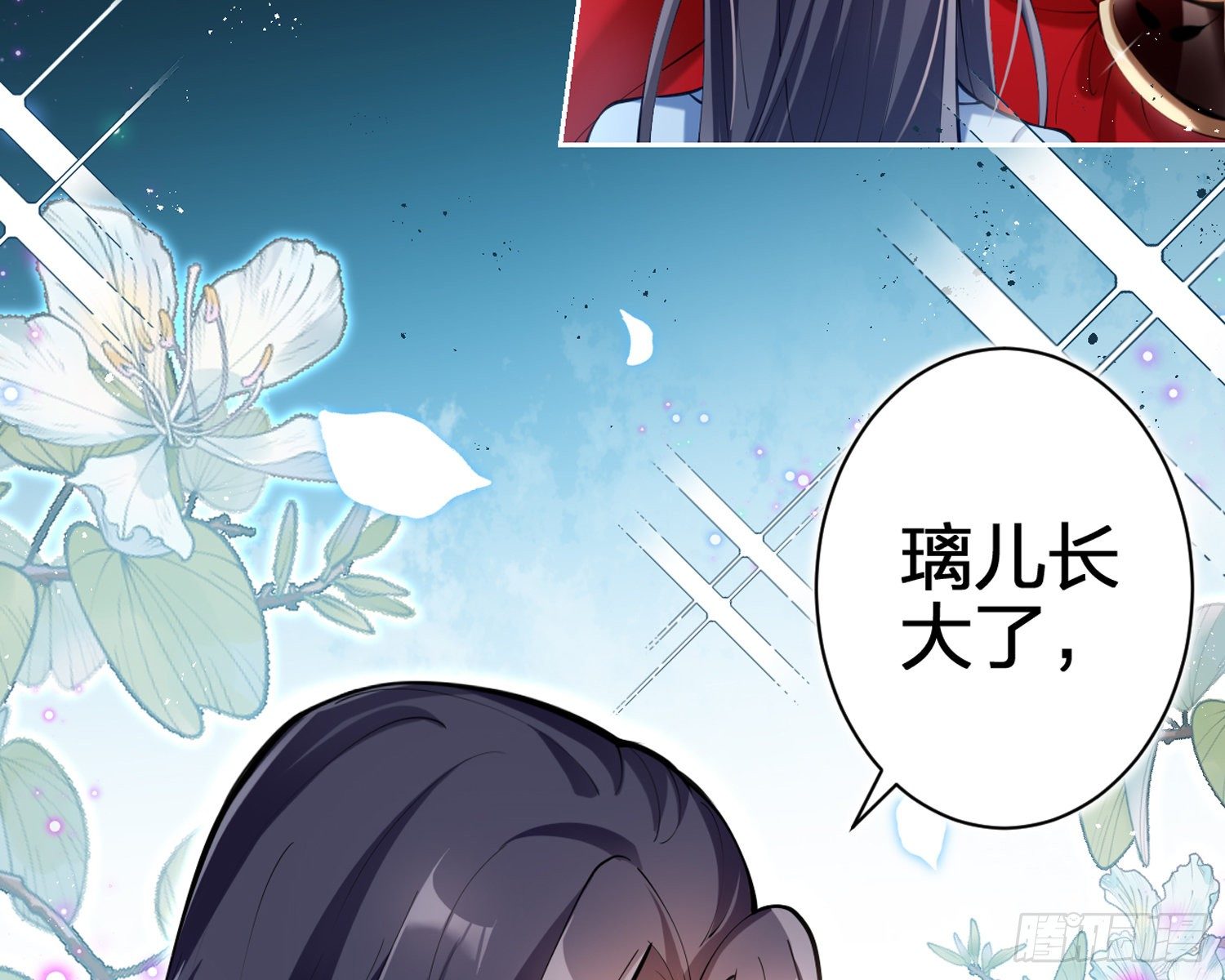 恶女为帝动漫合集漫画,别丢下舅舅1图
