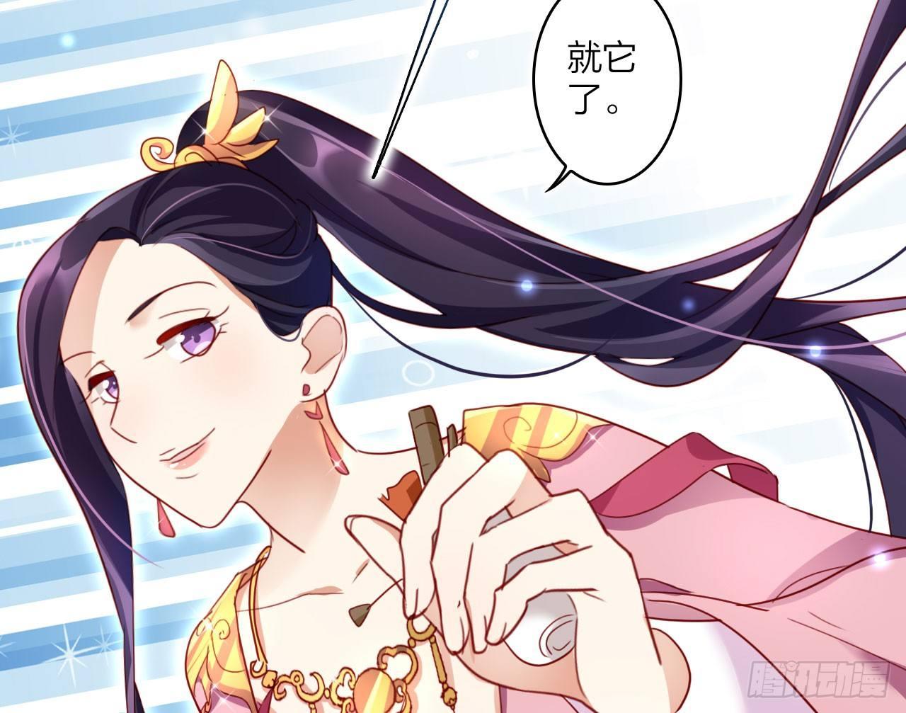 恶女为帝动漫合集漫画,舔狗都舔不下去1图