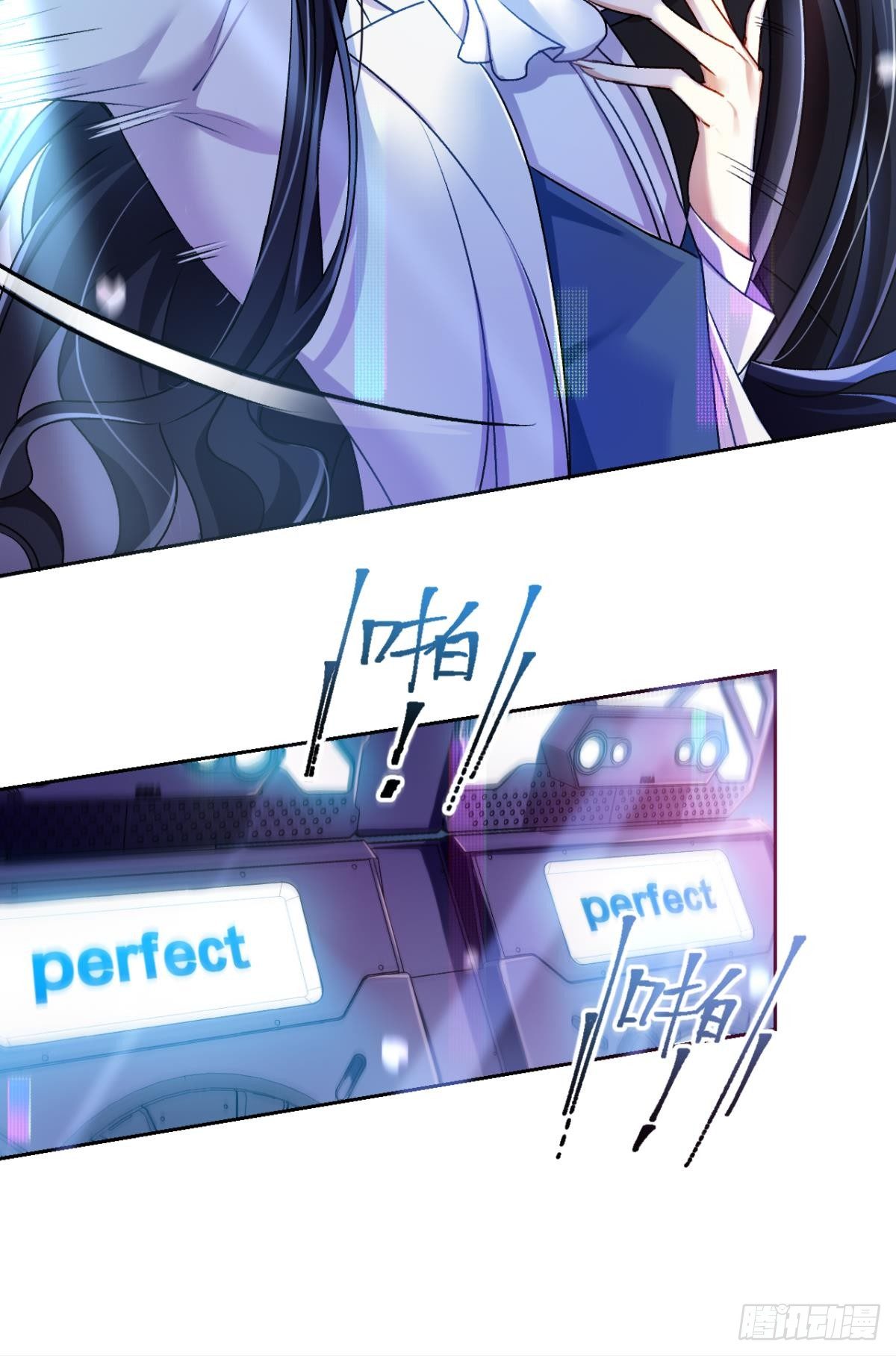 恶女为帝动漫合集漫画,美男大型斗舞现场+小剧场1图