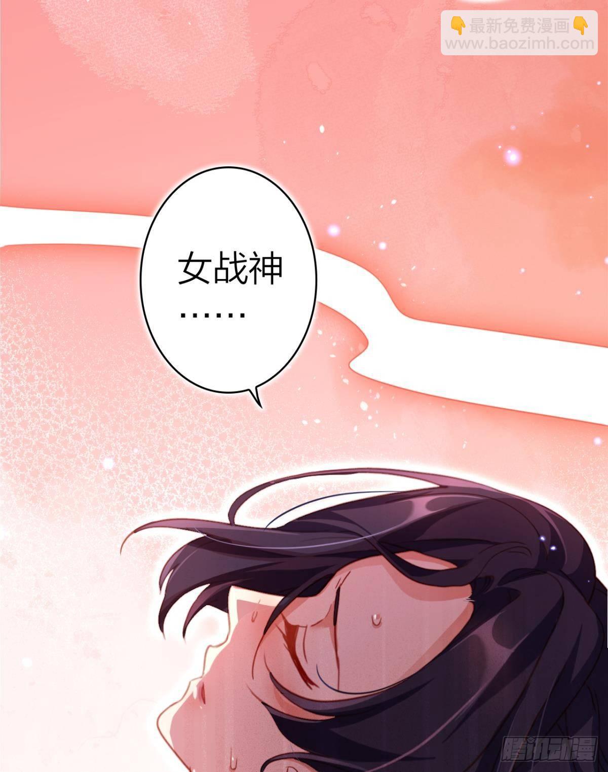 恶女为帝动漫合集漫画,舅舅担心你2图