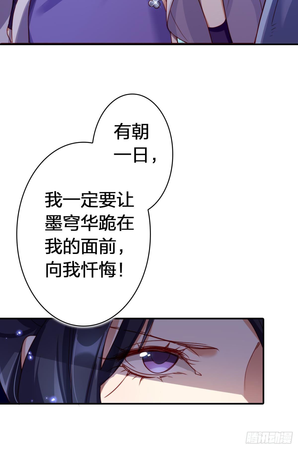 恶女为帝动漫合集漫画,舅舅担心你2图