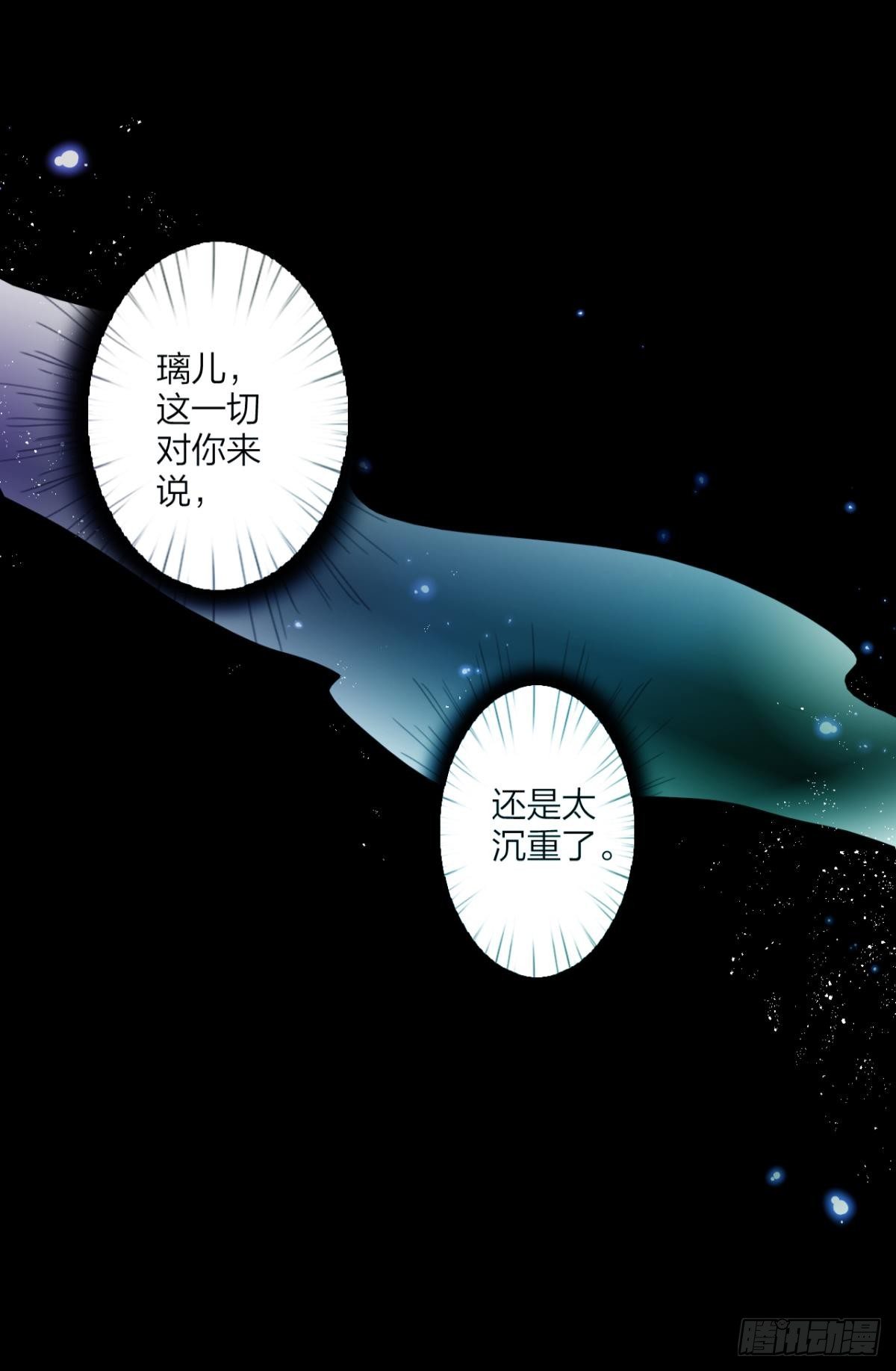 恶女为帝动漫合集漫画,你只配做舔狗+小剧场1图
