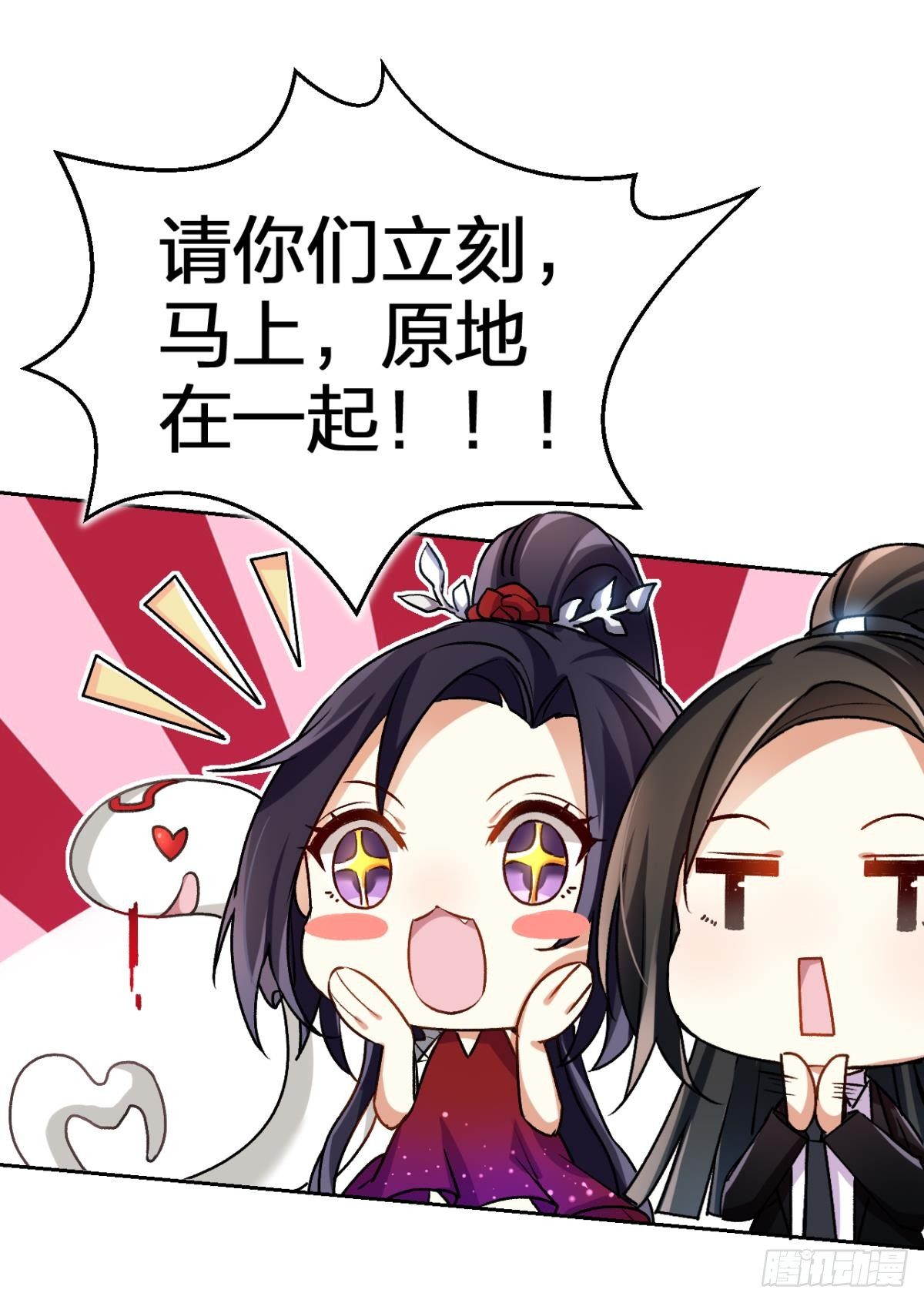 恶女为帝动漫合集漫画,美男大型斗舞现场+小剧场2图