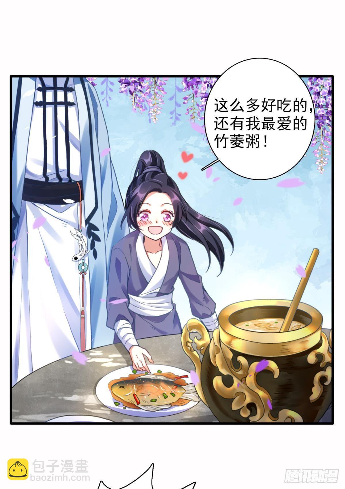 恶女为帝下拉式漫画漫画,舅舅番外之百岁无忧2图