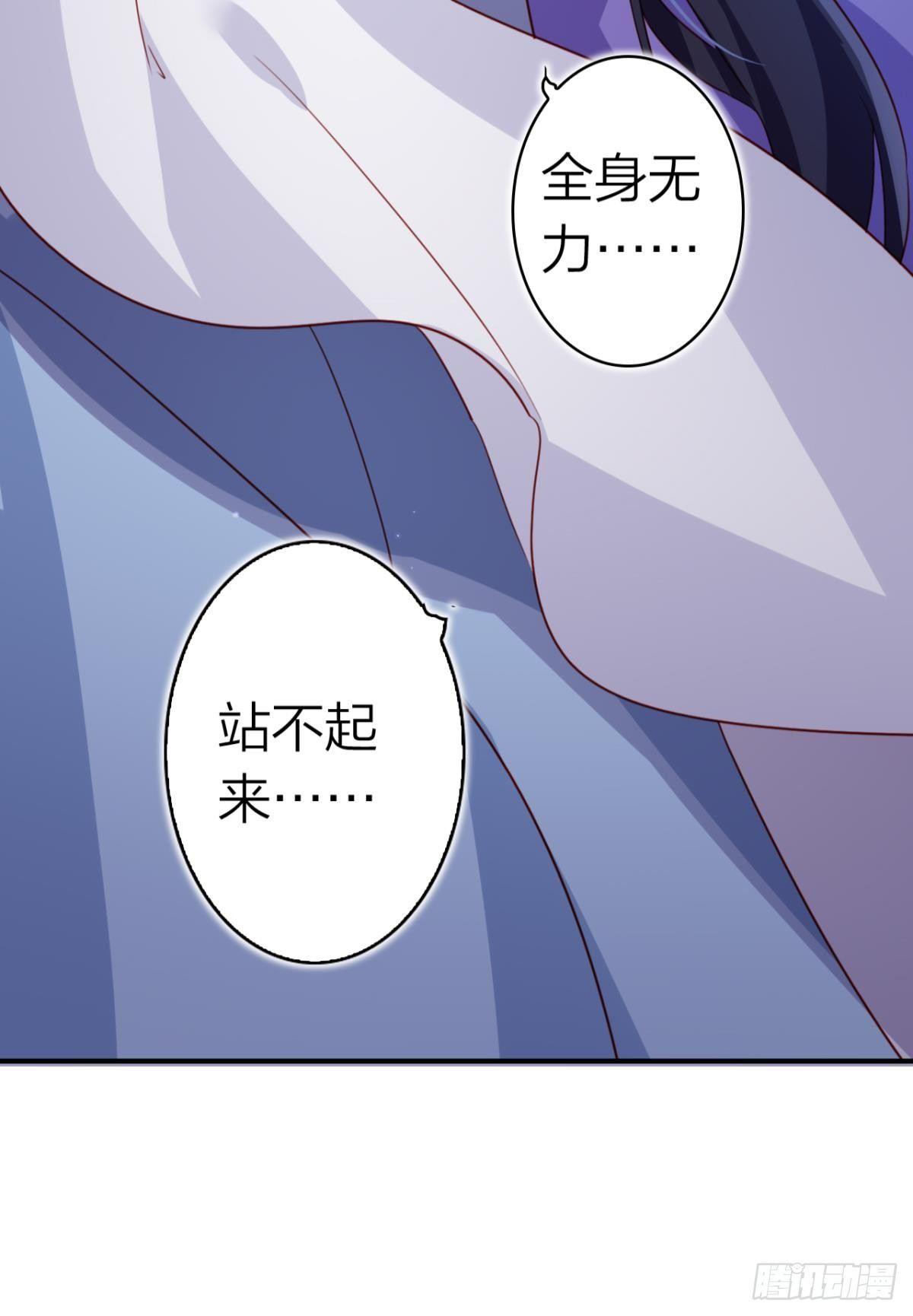 恶女为帝动漫合集漫画,舅舅担心你1图