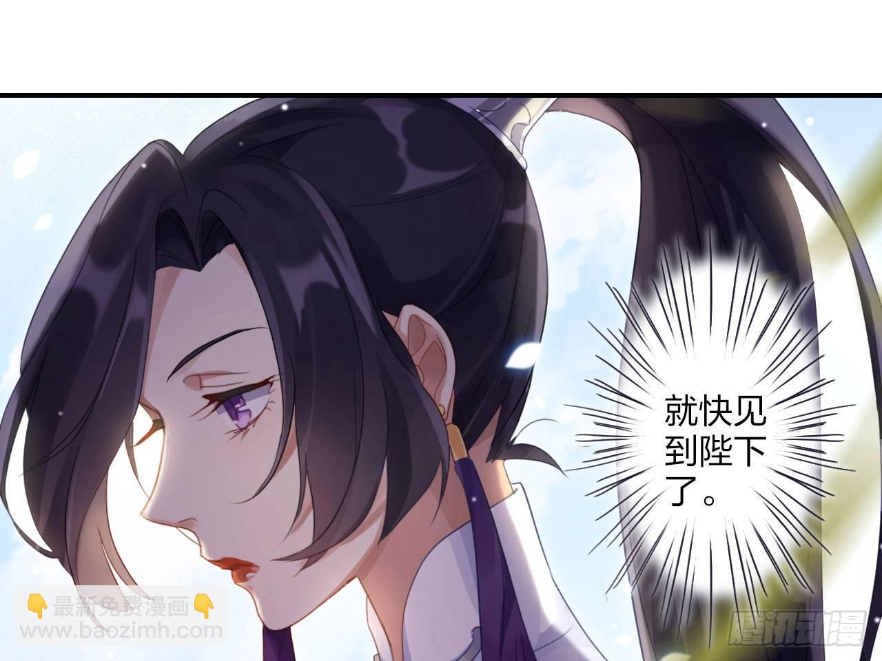 恶女为帝动漫合集漫画,我若成魔，弑天焚地！2图
