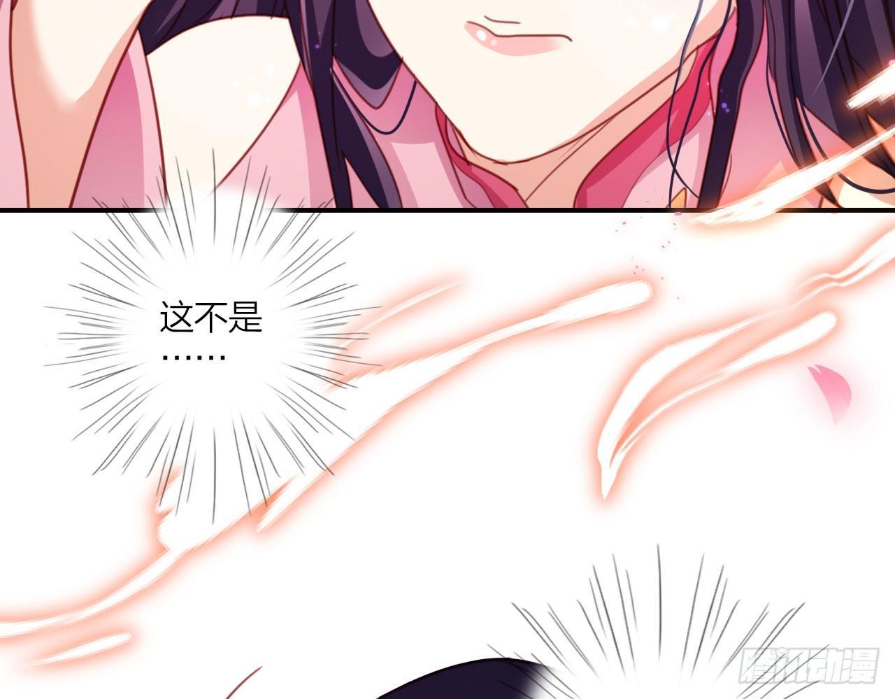 恶女为帝动漫合集漫画,又见面了2图