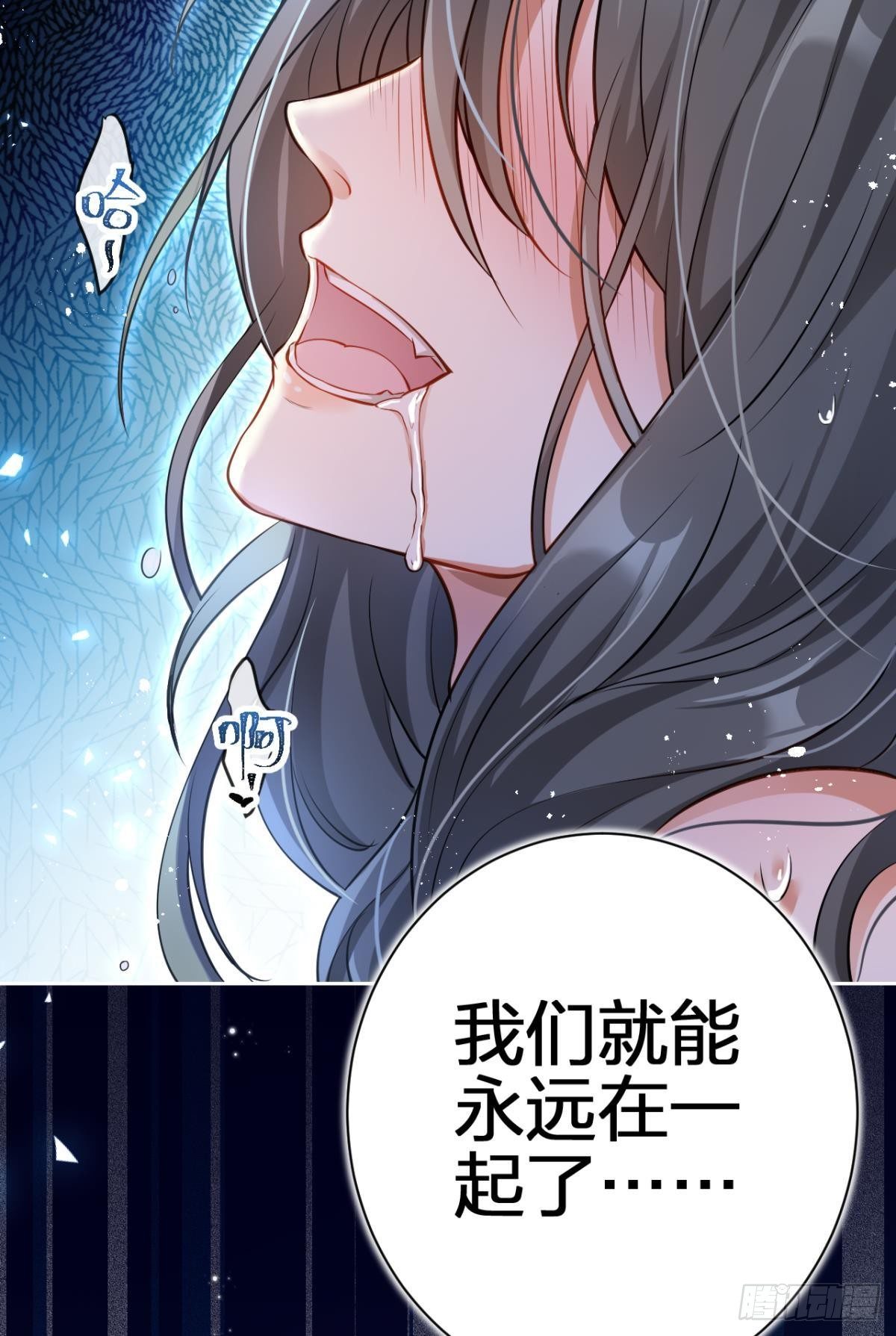 恶女为帝动漫合集漫画,现世报1图