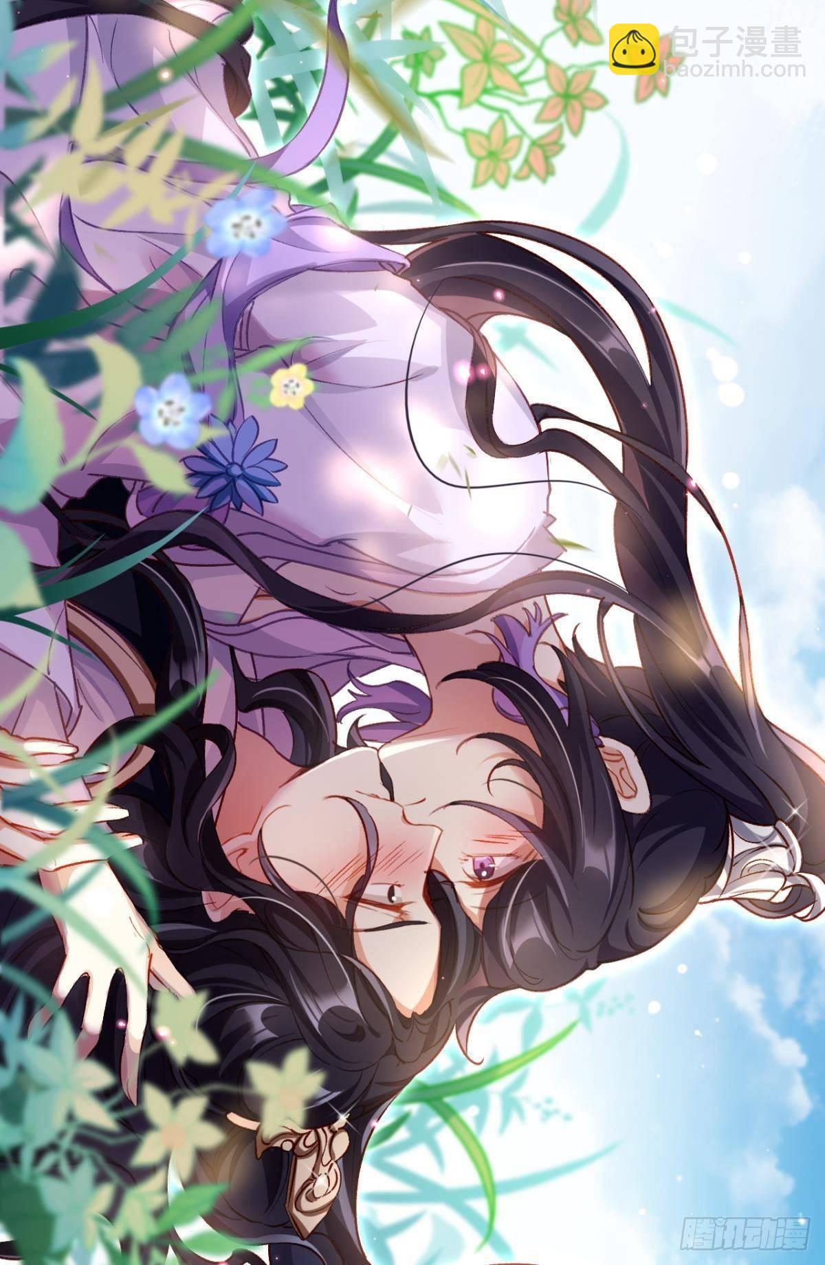 恶女为帝动漫合集漫画,我对你永志不忘2图