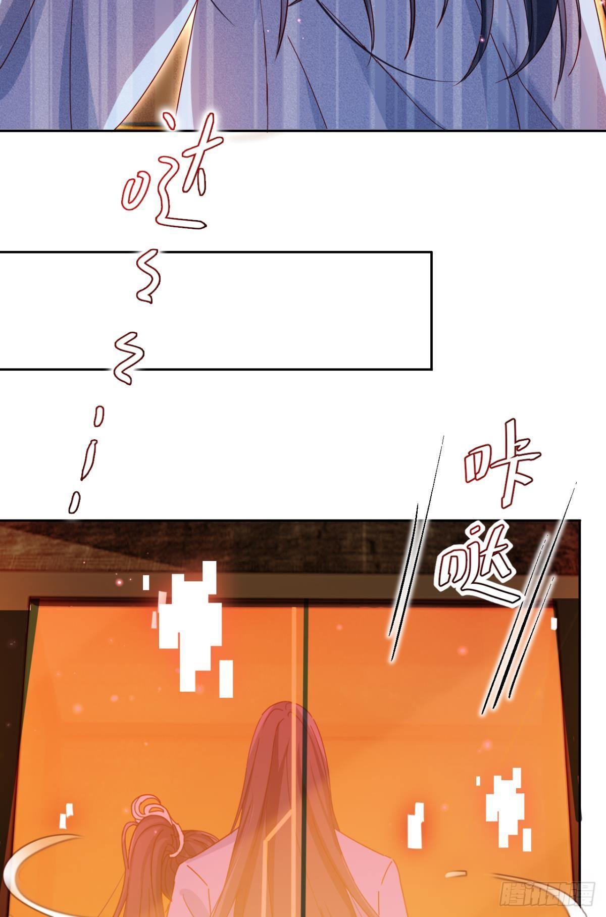 恶女为帝动漫合集漫画,舅舅担心你1图