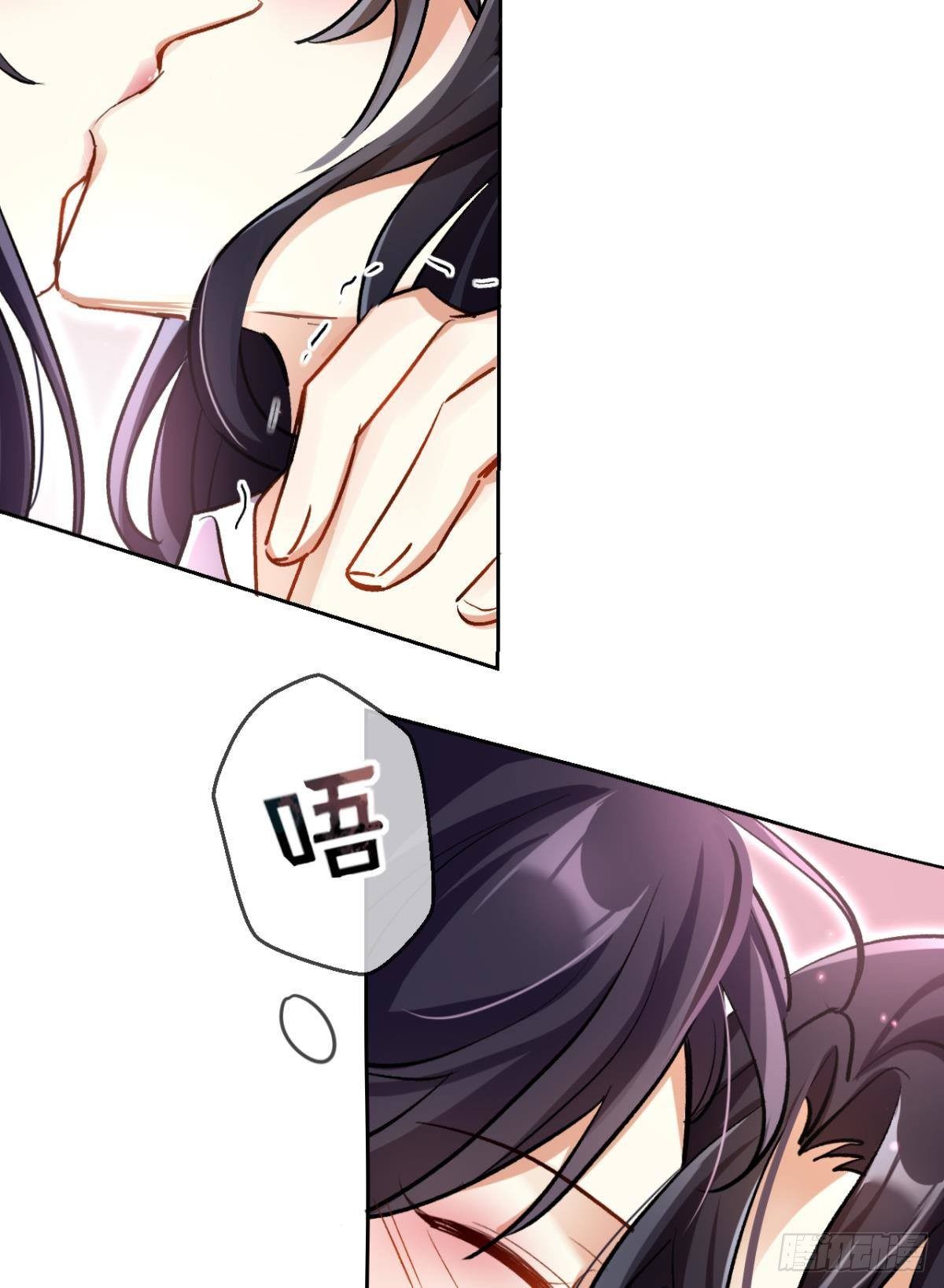 恶女为帝动漫合集漫画,现在吻你的人是我1图