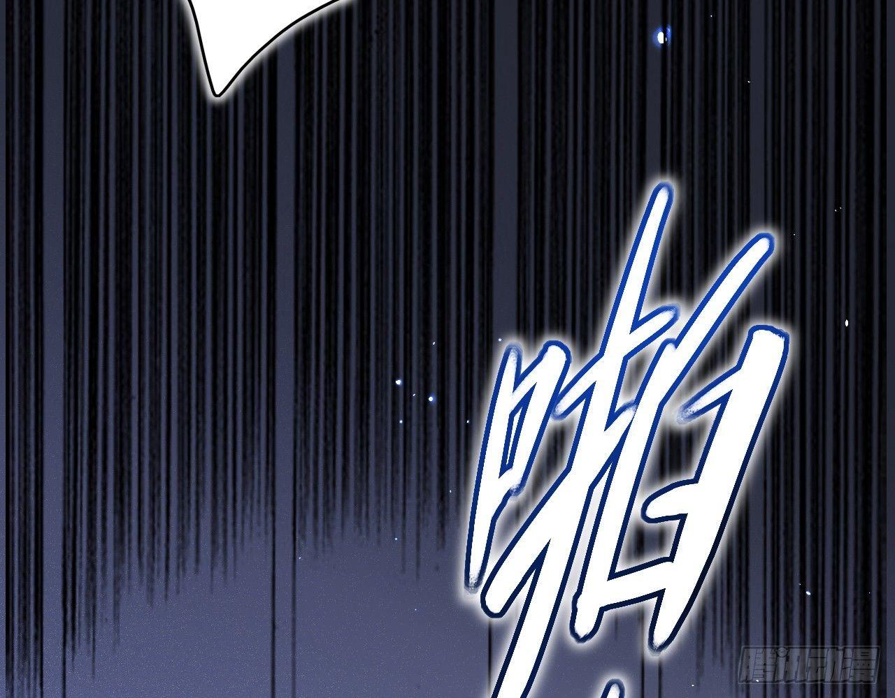恶女为帝动漫合集漫画,贱人必须挨打1图