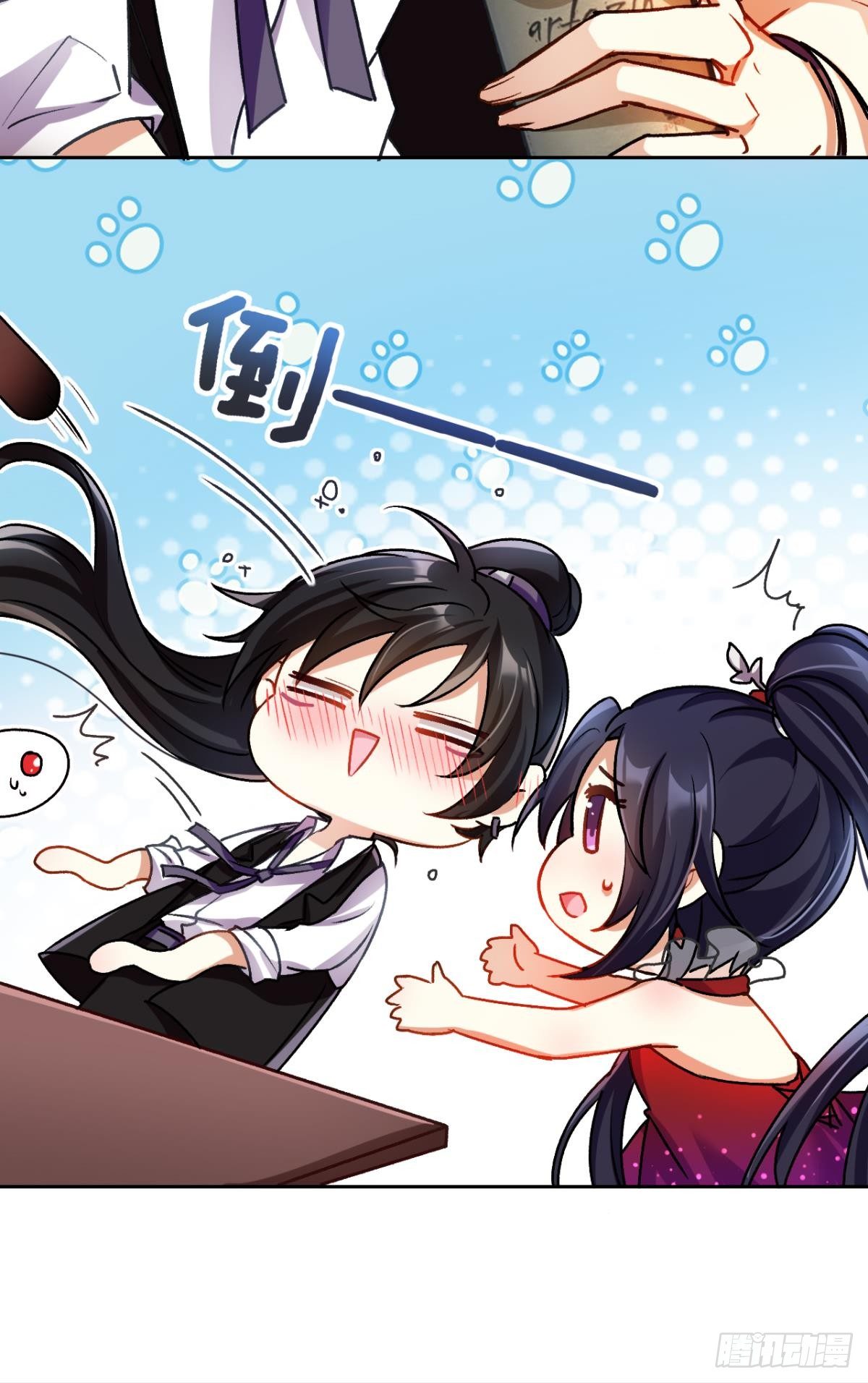 恶女为帝动漫合集漫画,美男大型斗舞现场+小剧场1图
