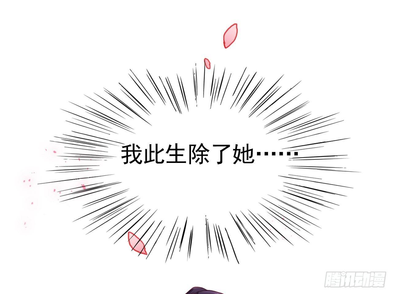 恶女为帝动漫合集漫画,恶女归来，“渣男”闪开1图
