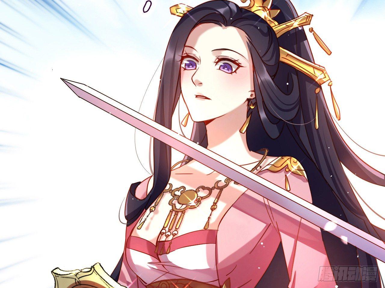 恶女为帝动漫合集漫画,洞房吗？1图