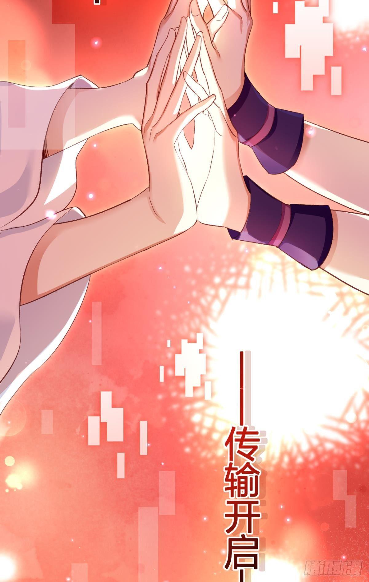 恶女为帝动漫合集漫画,赤诚相见？！1图