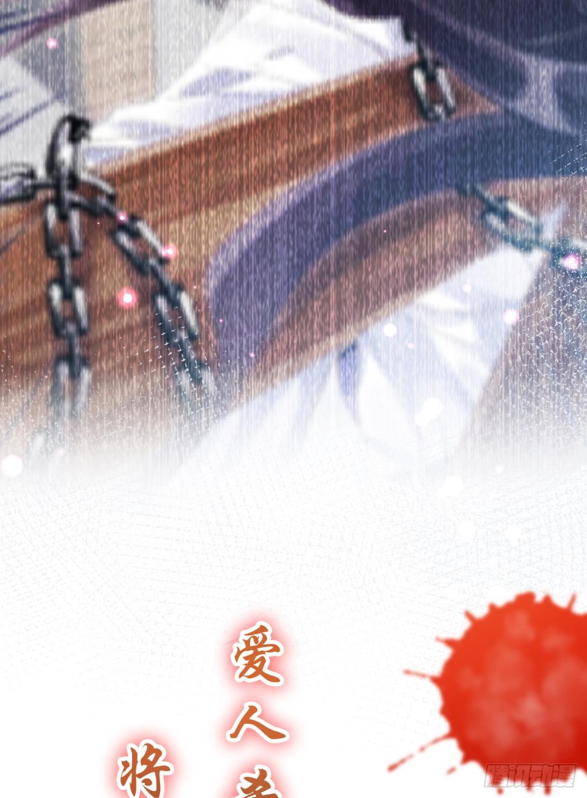 恶女为帝动漫合集漫画,舅舅担心你2图