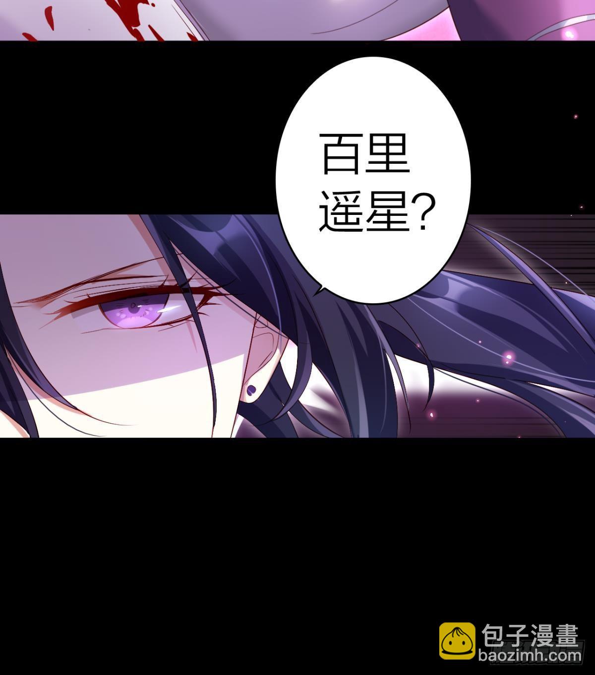恶女为帝动漫合集漫画,还不都是舅舅宠的1图