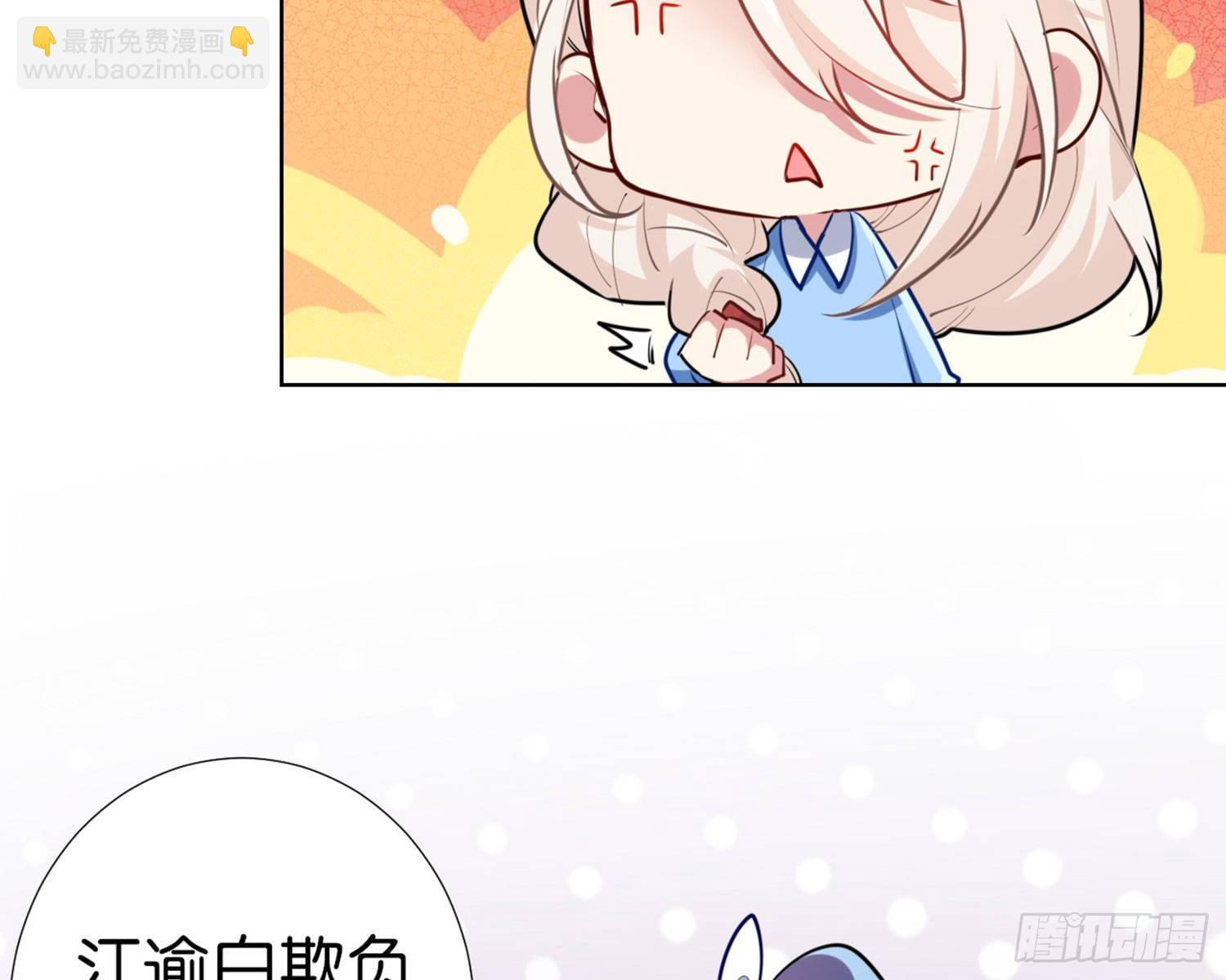 恶女为帝动漫合集漫画,CBF幼儿园万圣节趴体1图
