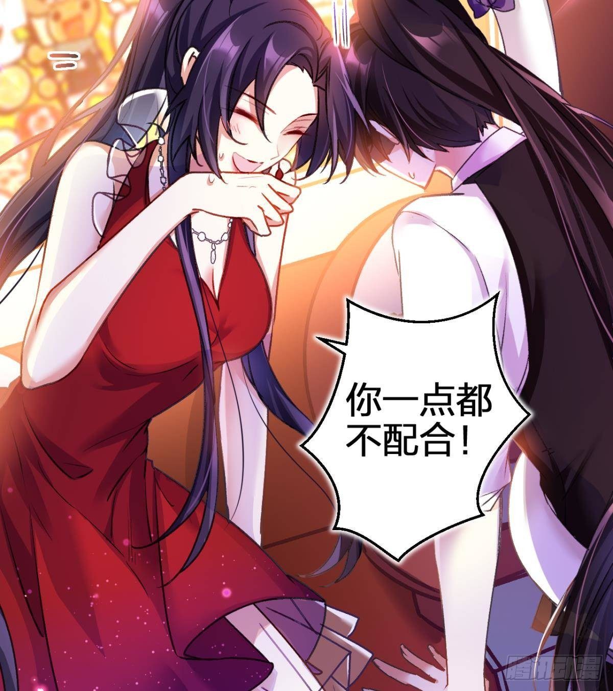 恶女为帝动漫合集漫画,一日夫妻百日恩1图