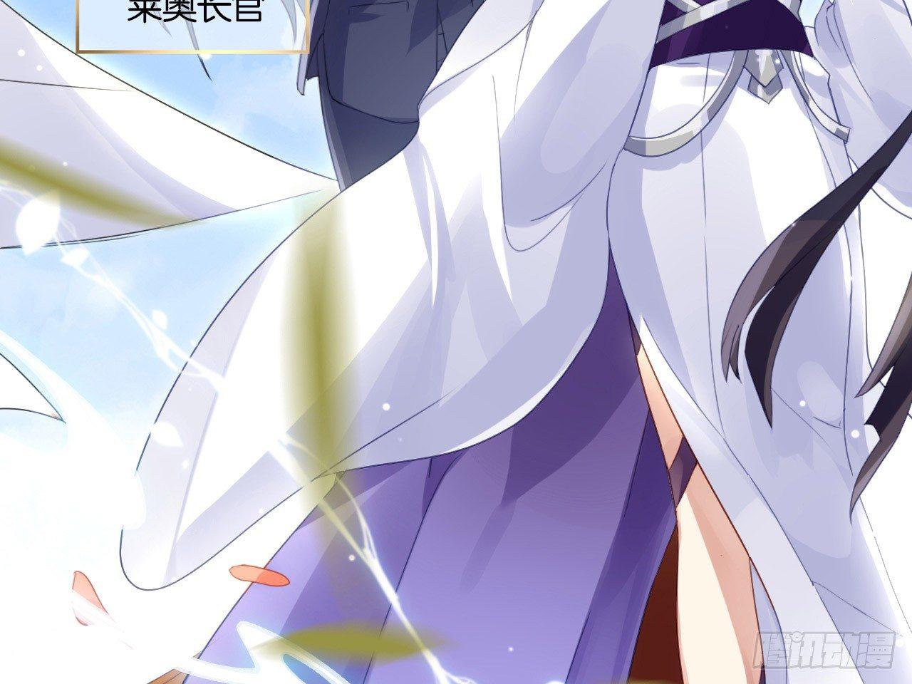 恶女为帝动漫合集漫画,我若成魔，弑天焚地！1图