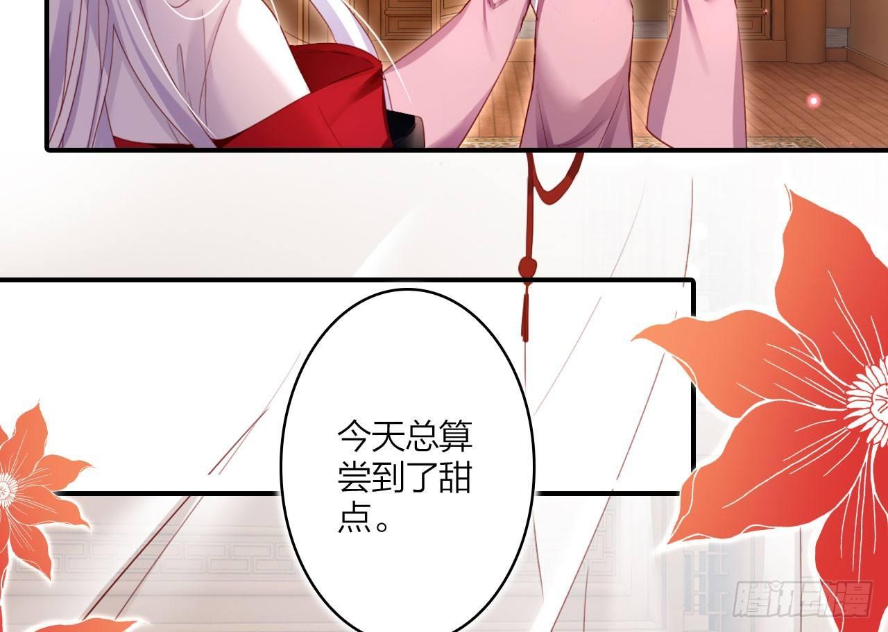 恶女为帝动漫合集漫画,舔狗都舔不下去1图