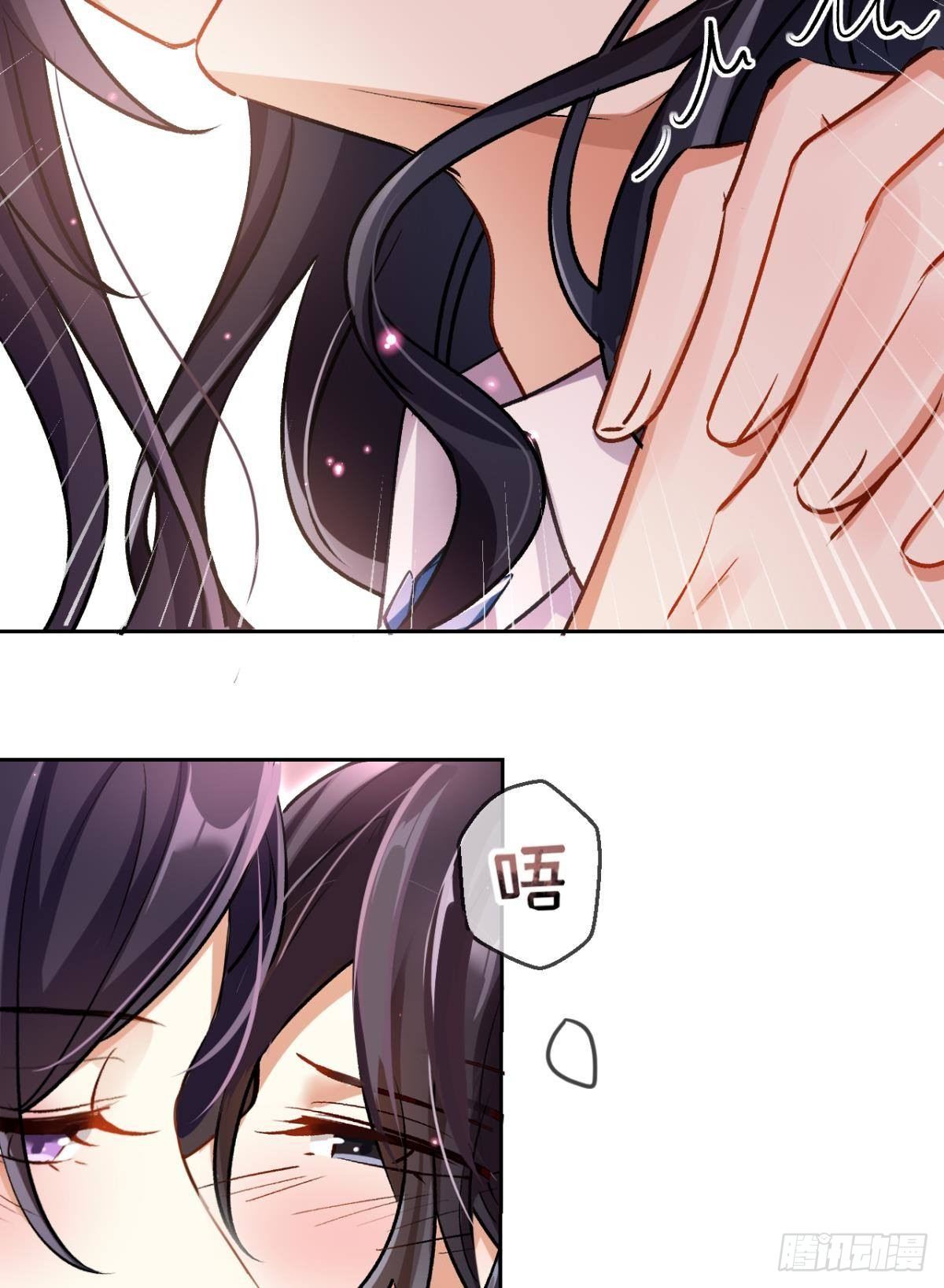 恶女为帝动漫合集漫画,现在吻你的人是我2图