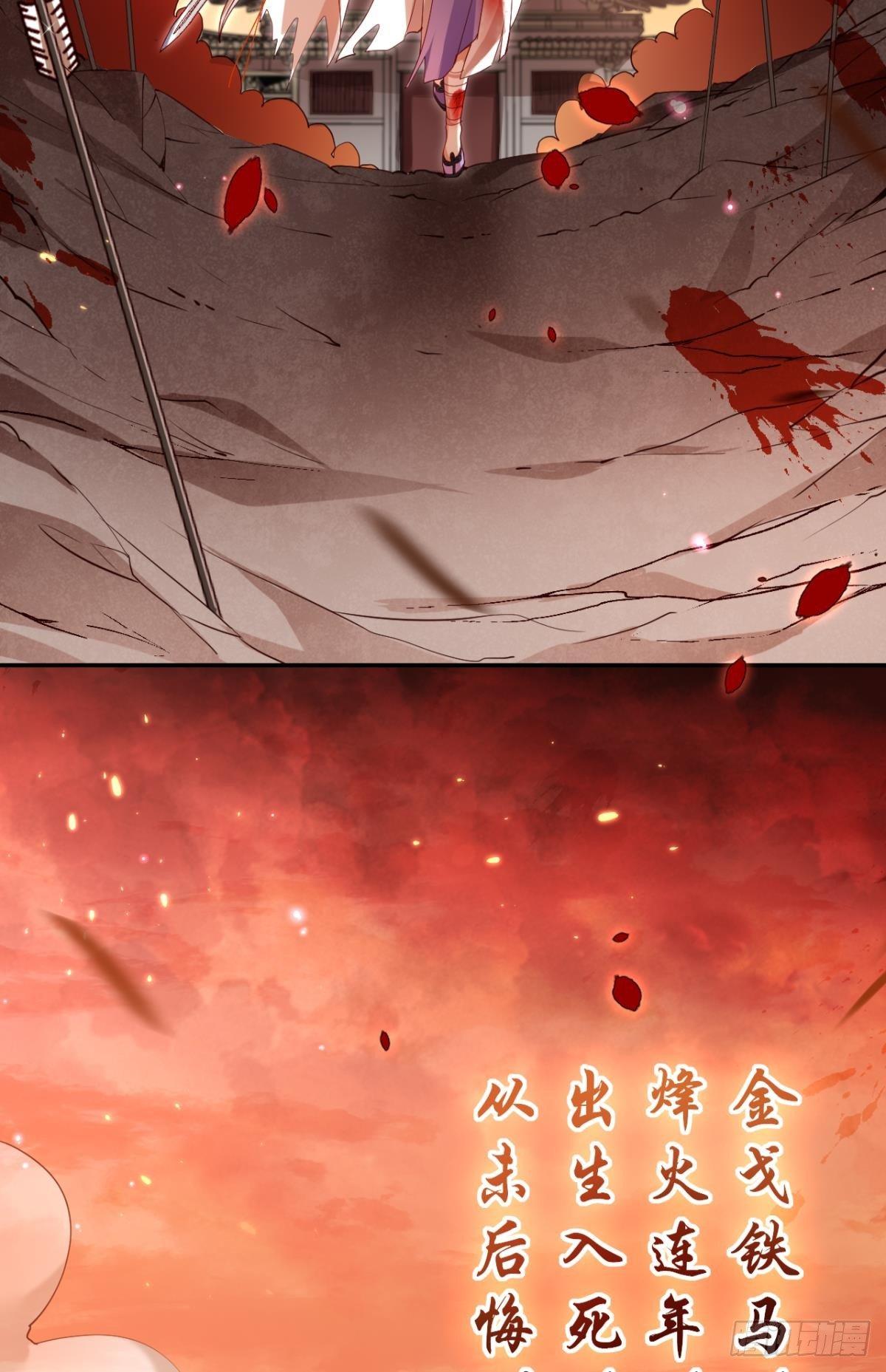 恶女为帝动漫合集漫画,舅舅担心你2图