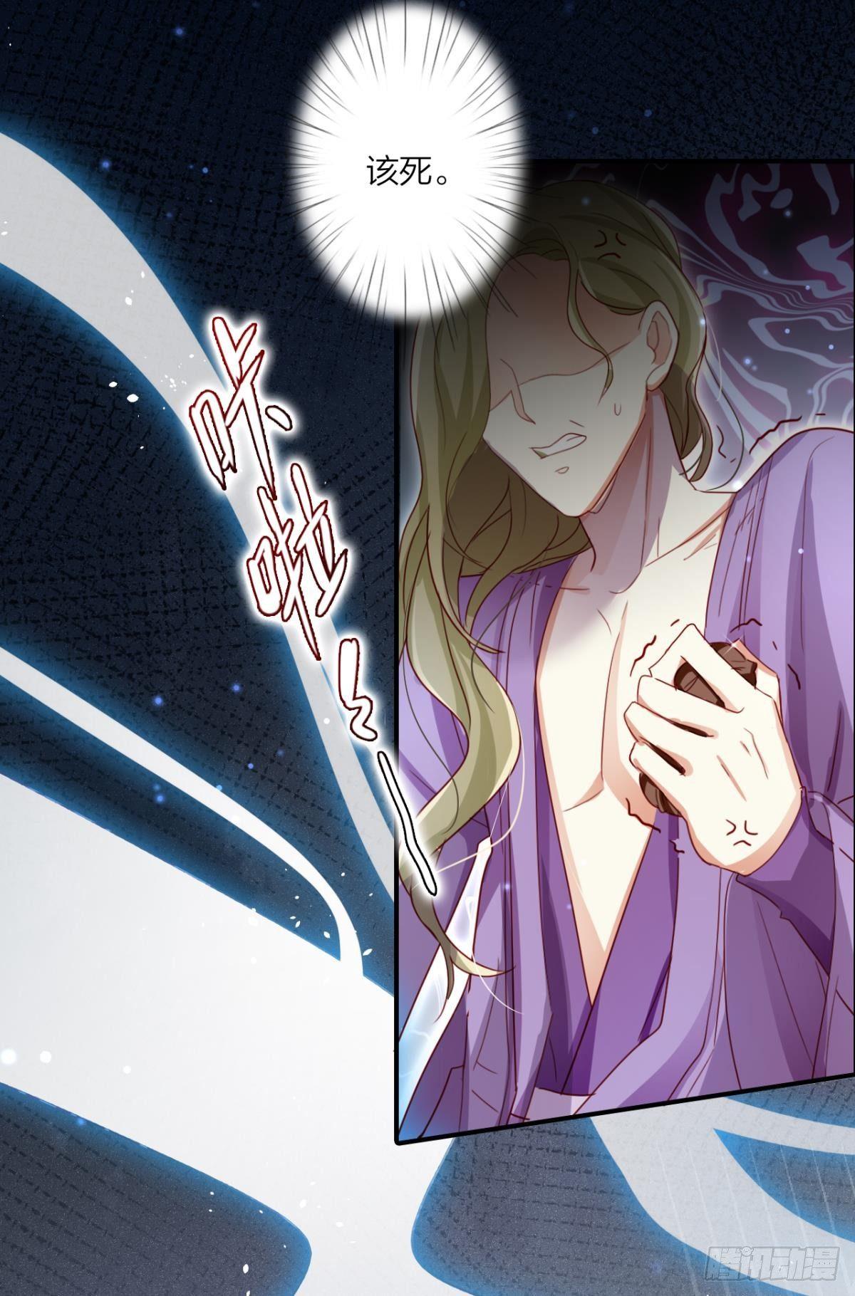 恶女为帝动漫合集漫画,姐最喜欢打脸了1图