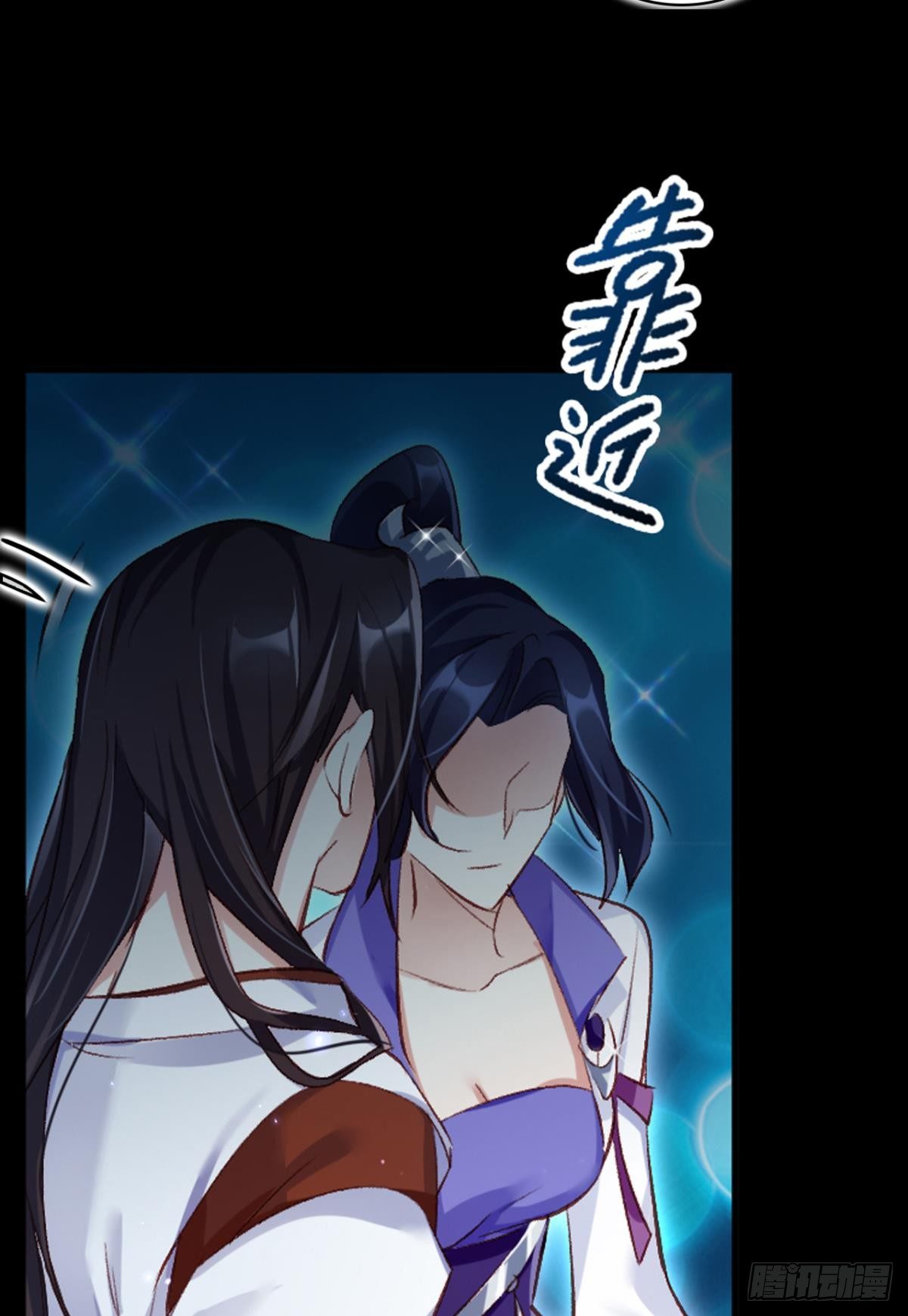 恶女为帝动漫合集漫画,你只配做舔狗+小剧场2图