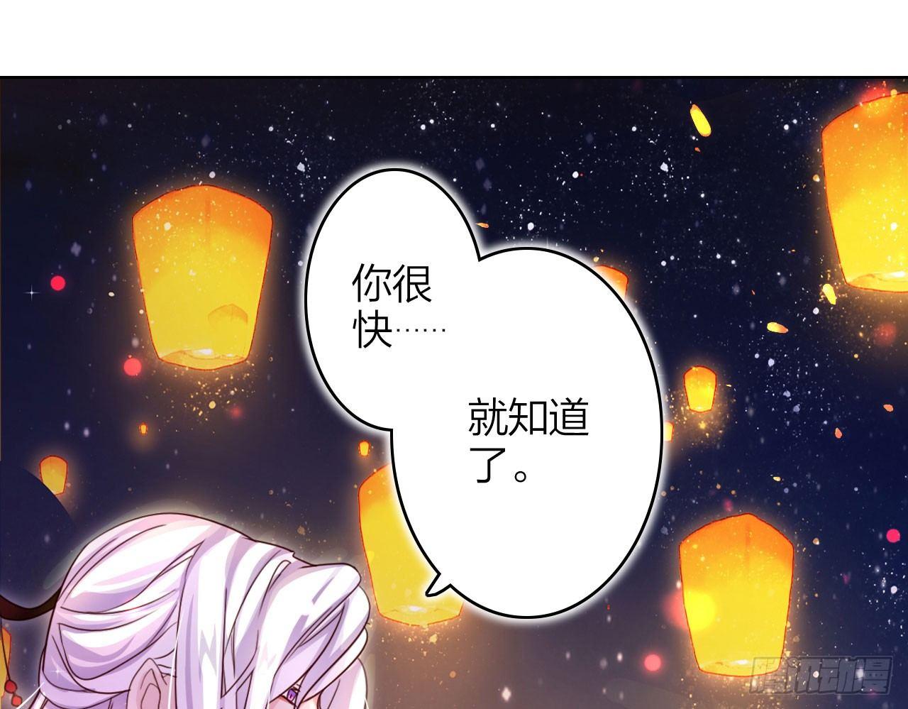 恶女为帝动漫合集漫画,你再惹我试试？1图