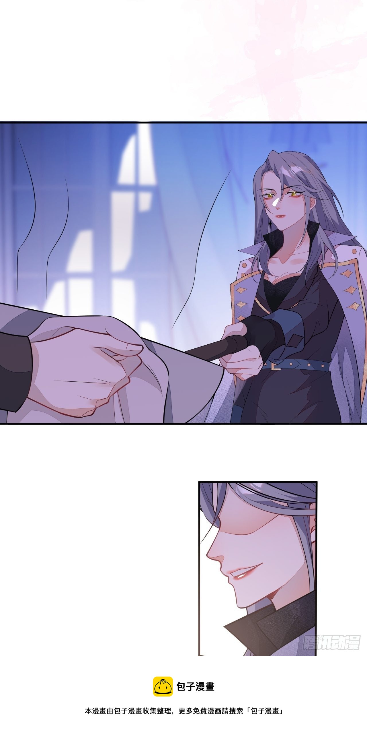 穿越到每个世界成为你的黑莲花漫画,59-给她我的尸体1图