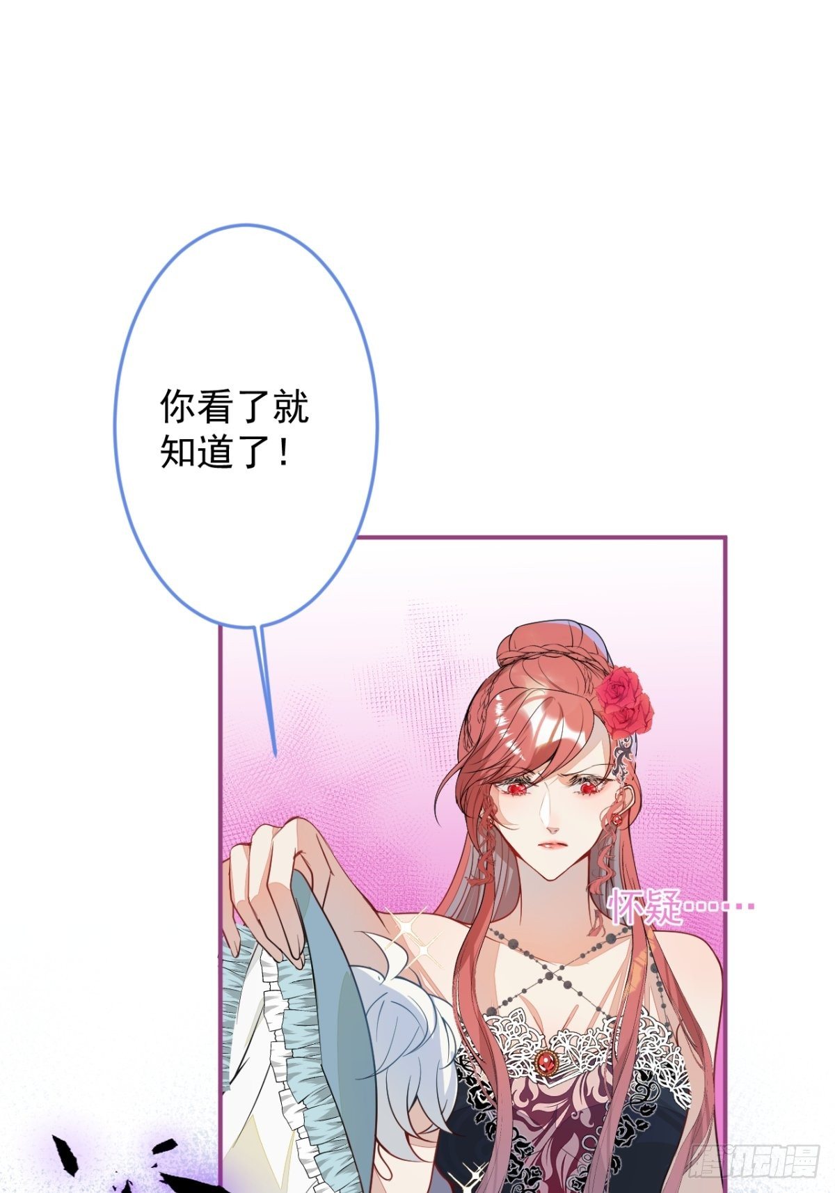 穿越到每个世界成为你的黑莲花免费漫画下拉式漫画,8-私生饭不是吧？！1图