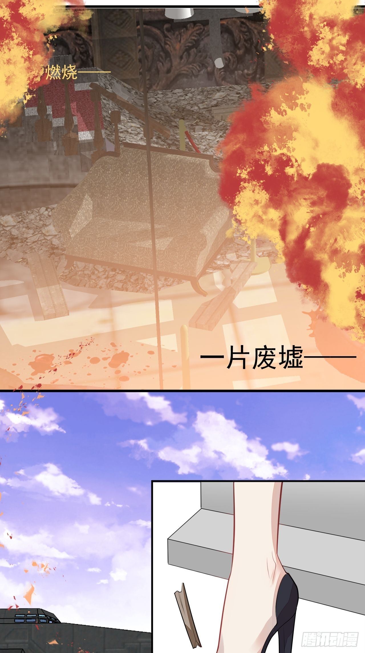 穿越到每个世界成为你的黑莲花漫画,54-拉伊朵2图