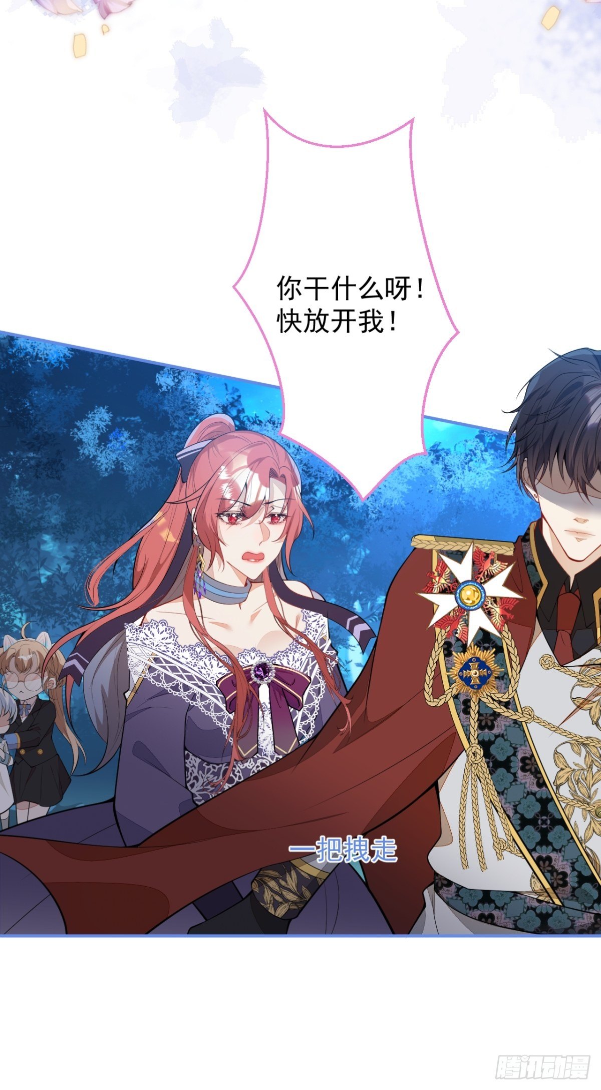 穿越到每个世界成为你的黑莲花漫画,20-他急了！他亲了！2图