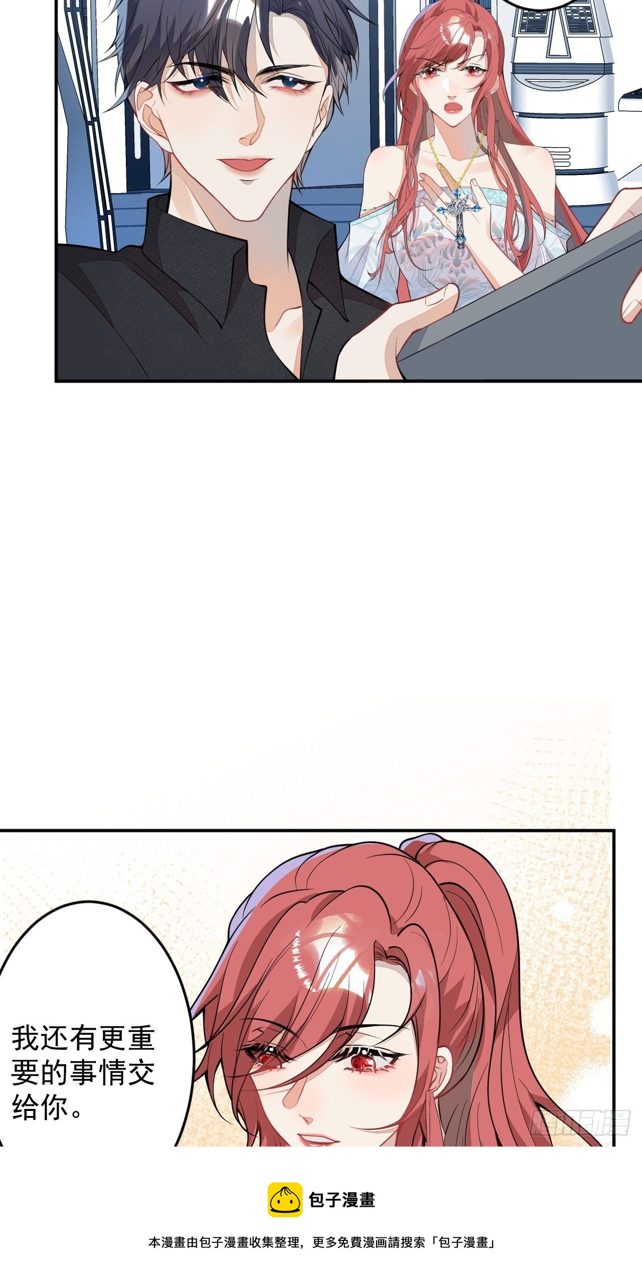 穿越到每个世界成为你的黑莲花漫画,59-给她我的尸体1图